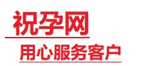 泽普捐卵试管助孕机构-代媽网